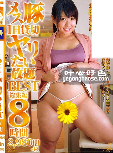 ABNOMAL-064 
