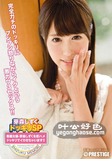 朝日奈る美奈（芽森滴）作品ABP-242封面图片mp4迅雷磁力链接下载地址在线观看