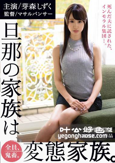 朝日奈る美奈（芽森滴）作品ABP-257封面图片mp4迅雷磁力链接下载地址在线观看