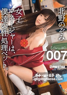 北野望美作品ABP-305封面图片mp4迅雷磁力链接下载地址在线观看