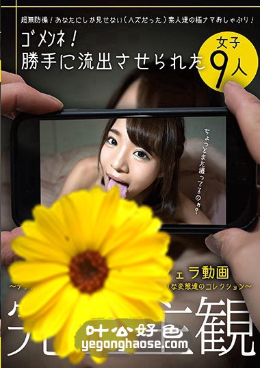 作品AGEMIX-402封面图片mp4迅雷磁力链接下载地址在线观看
