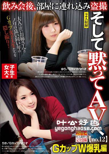 作品AKID-033封面图片mp4迅雷磁力链接下载地址在线观看