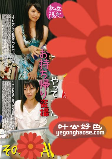 作品AKID-043封面图片mp4迅雷磁力链接下载地址在线观看