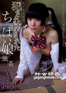 AMBI-063 青井草莓