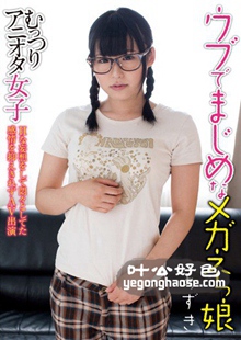 AMBI-065 