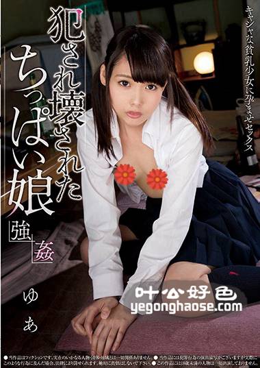 AMBI-079 七海由爱