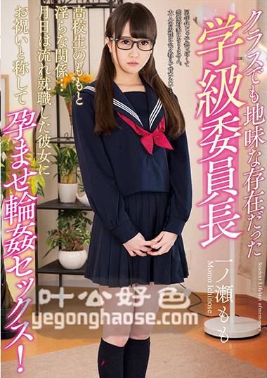 AMBI-088 一之濑桃