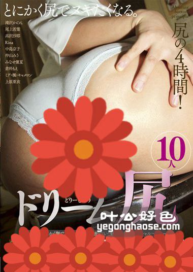 作品AMGZ-003封面图片mp4迅雷磁力链接下载地址在线观看