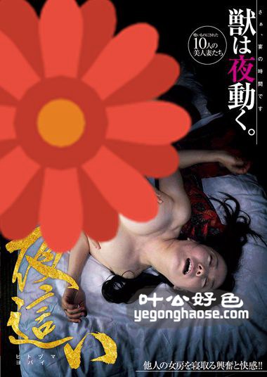 作品AMGZ-013封面图片mp4迅雷磁力链接下载地址在线观看