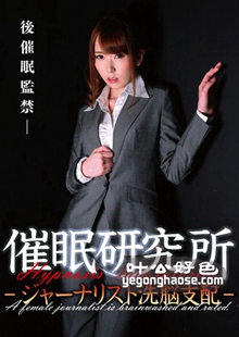 ANX-054 波多野结衣