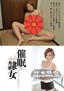 ANX-077 夏希南
