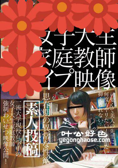 作品AOZ-236Z封面图片mp4迅雷磁力链接下载地址在线观看