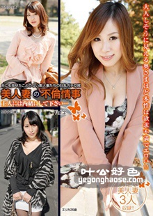 AQMB-002 北川绘梨香,星野明里,星咲优菜