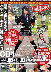 作品ARLE-011封面图片mp4迅雷磁力链接下载地址在线观看