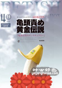 筱田步美作品ASFB-166封面图片mp4迅雷磁力链接下载地址在线观看