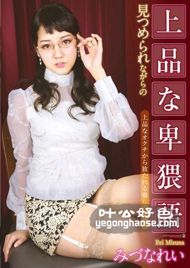 水菜丽（美ず奈玲）作品ATFB-287封面图片mp4迅雷磁力链接下载地址在线观看