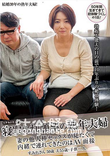 ATPC-030 