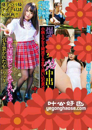 AVNT-017 