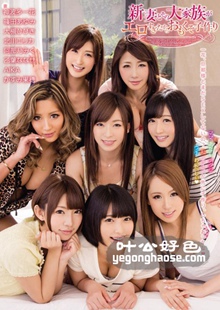 AVOP-107 AIKA,筱田步美,北川绘梨香,乙叶七濑,阿部乃未来,大槻响,香澄果穂,神波多一花