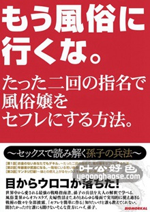 AVOP-114 绀野光,香山美樱,佐佐木恋海（向井恋）