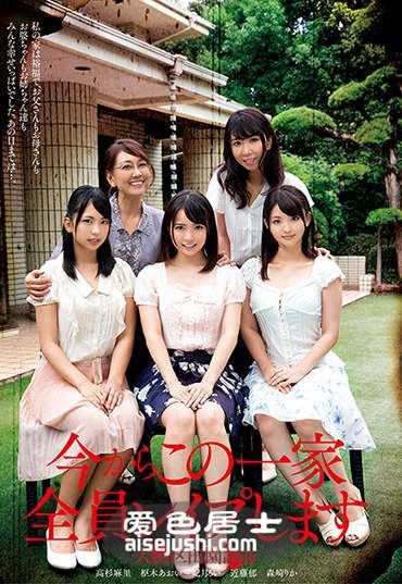 AVOP-453 高杉麻里,妃月留衣,枢木葵,森崎里香,近藤郁（近藤郁美）