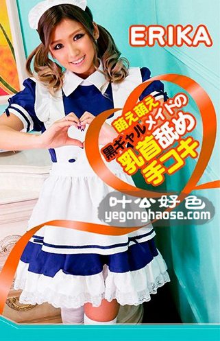 ERIKA（MOKA)（モカ、MOKA）作品AVVR-213封面图片mp4迅雷磁力链接下载地址在线观看