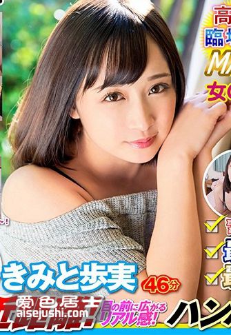 君户步实作品AVVR-480封面图片mp4迅雷磁力链接下载地址在线观看