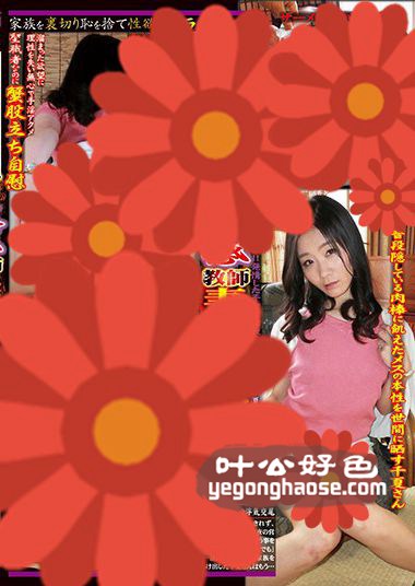 作品AWS-003封面图片mp4迅雷磁力链接下载地址在线观看