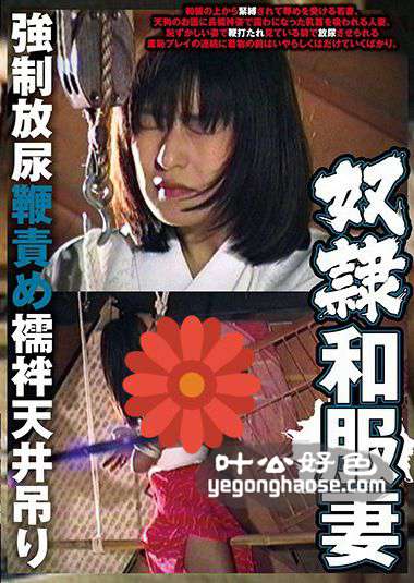 作品AXDVD-183R封面图片mp4迅雷磁力链接下载地址在线观看