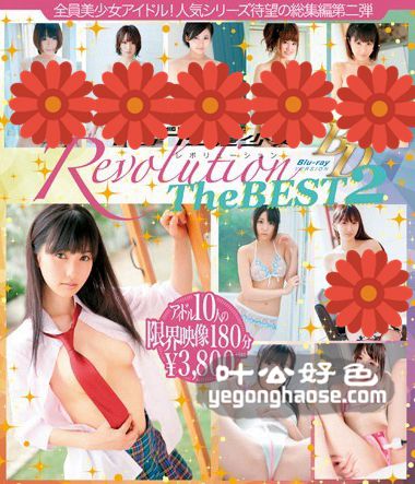 BAGBD-058 風见优羽,橘真白,朝比凛ご,柚木夏波,天使萌,内田梨华,星月铃央,樱由罗,向井凉音,雏田美穗