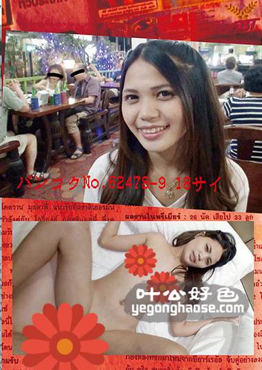 作品BANQ-001封面图片mp4迅雷磁力链接下载地址在线观看