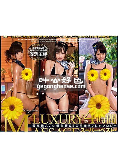 作品BAZX-135封面图片mp4迅雷磁力链接下载地址在线观看