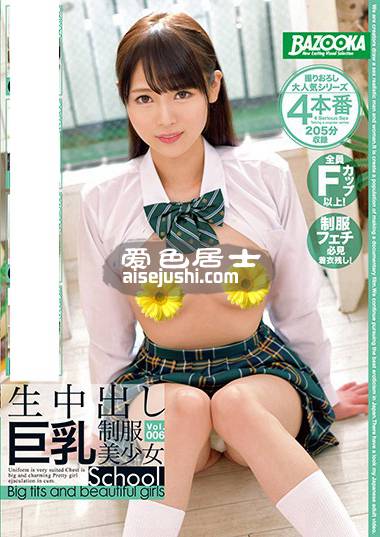 作品BAZX-185封面图片mp4迅雷磁力链接下载地址在线观看