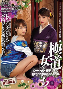 椎名空作品BBAN-120封面图片mp4迅雷磁力链接下载地址在线观看