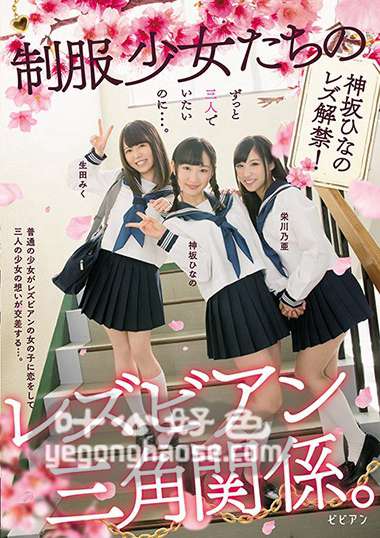 神坂雏乃作品BBAN-174封面图片mp4迅雷磁力链接下载地址在线观看