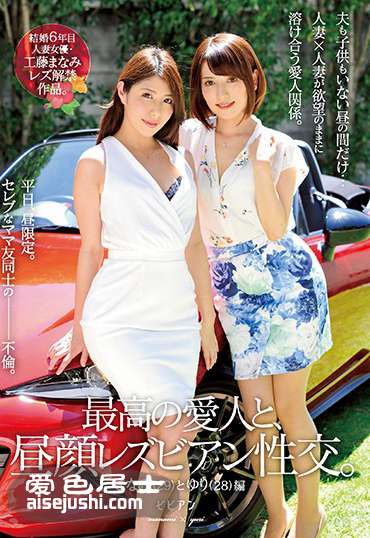 工藤真奈美作品BBAN-199封面图片mp4迅雷磁力链接下载地址在线观看