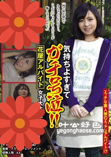 BCPV-035 