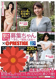 BCV-027 