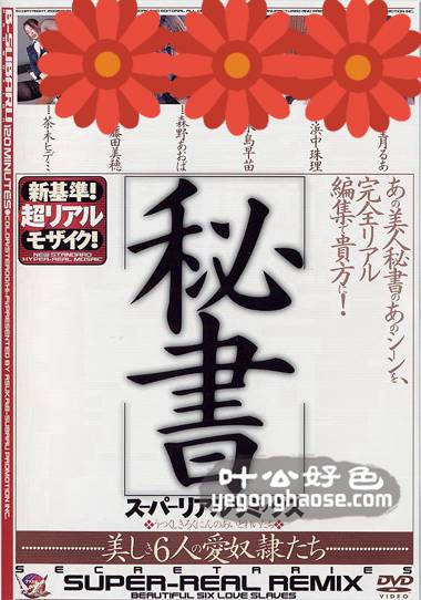 BDR-129 望月有,滨中珠理,水岛早苗,森野青叶,茶木ヒデミ,藤田美穂