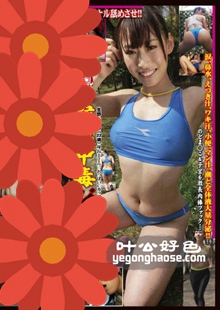 BHSP-008 生野明日香
