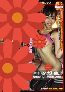 BHSP-011 滨田玲美