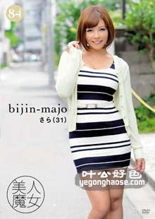 BIJN-084 