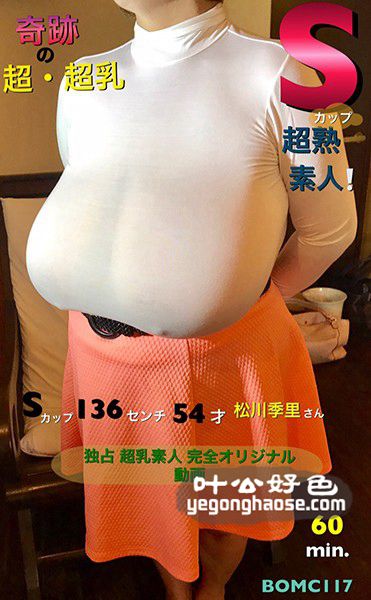 作品BOMC-117封面图片mp4迅雷磁力链接下载地址在线观看