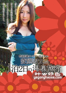BSY-003 横山美玲