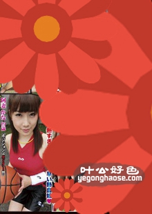 BYBZ-002 阿妻香奈