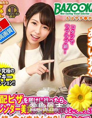 BZVR-048 葵玲奈