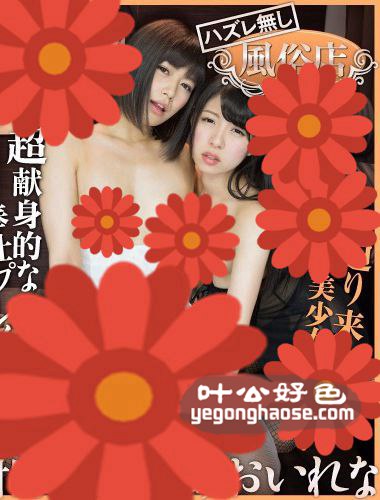 CAFR-119 葵玲奈,绀野光
