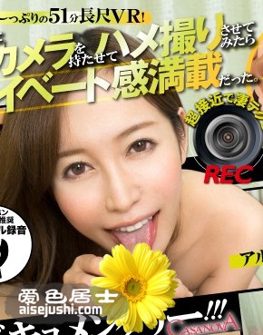 CAFR-239 筱田优