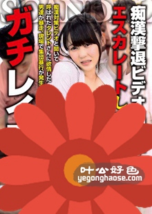 CAND-143 宇野由佳里,松下遥,藤冈美纪,上原亚衣,小林麻里,新垣玲,椿艾莉丝,田边莉子