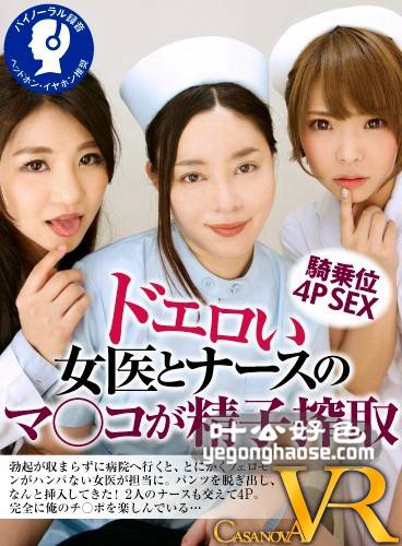 生驹春菜作品CAPI-031封面图片mp4迅雷磁力链接下载地址在线观看